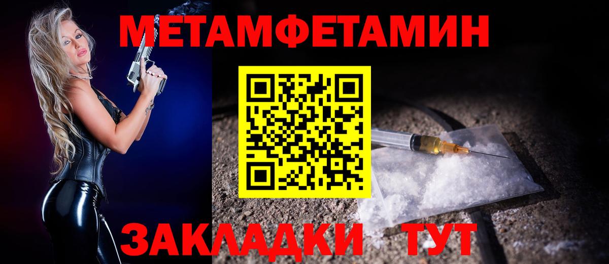 АМФЕТАМИН  Вход с VPN  Химки  Амфетамин Розовый 