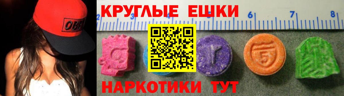 Экстази Cube  ЭКСТАЗИ  Вход с VPN  Химки  Ecstasy VHQ 