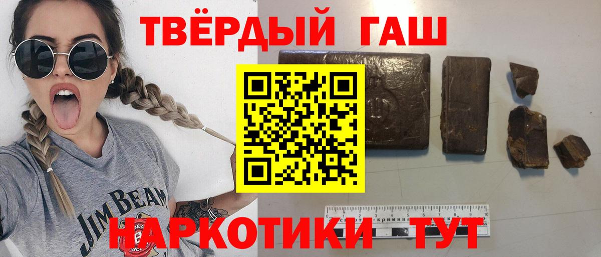 ГАШ индика сатива  Вход с VPN  ГАШ VHQ  Химки 