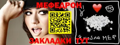 дживик Малоярославец