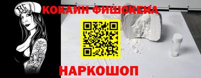 дживик Малоярославец