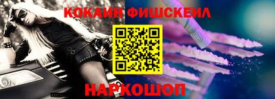 мефедрон мука Мариинск