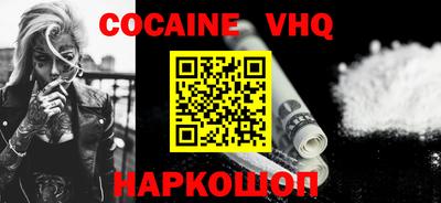 таблы Малгобек