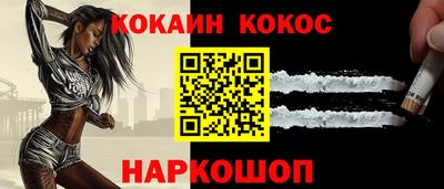 таблы Малгобек
