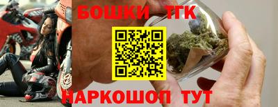 мефедрон мука Мариинск