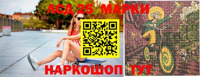 дживик Малоярославец