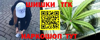 мефедрон мука Мариинск
