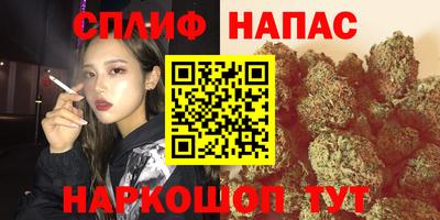 мефедрон мука Мариинск