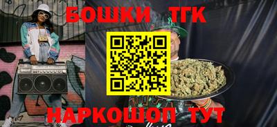 мефедрон мука Мариинск