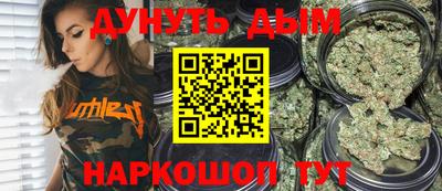 мефедрон мука Мариинск