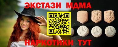 мефедрон мука Мариинск
