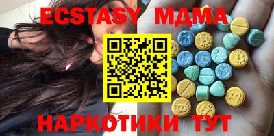 таблы Малгобек