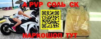 мефедрон мука Мариинск