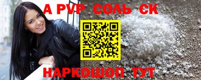 мефедрон мука Мариинск