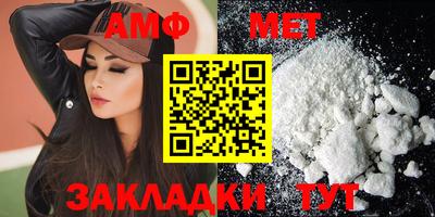 таблы Малгобек