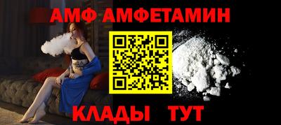 мефедрон мука Мариинск