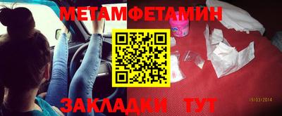 таблы Малгобек