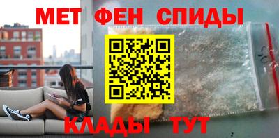 таблы Малгобек