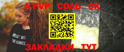 дживик Малоярославец