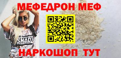 таблы Малгобек