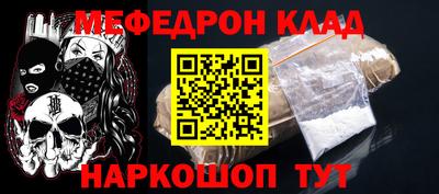 таблы Малгобек