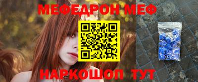 таблы Малгобек