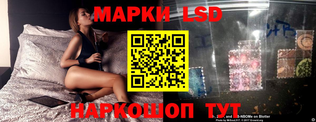 ЛСД экстази ecstasy  Вход с VPN  LSD-25 экстази ecstasy  Химки 