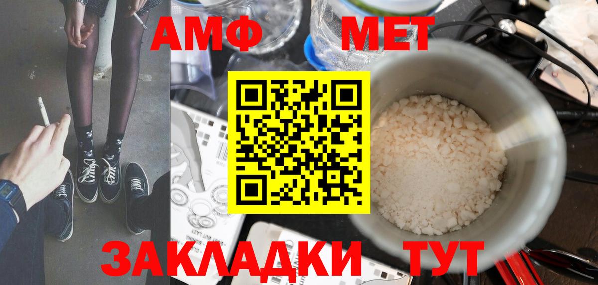 Первитин Декстрометамфетамин 99.9% Химки