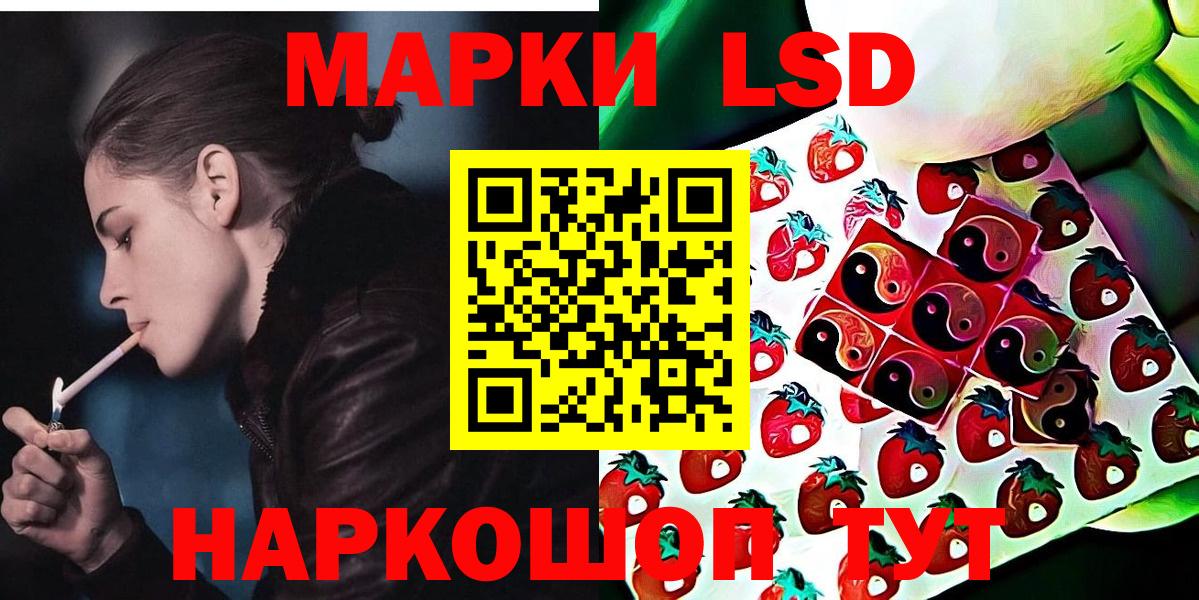Марки N-bome 1,8мг  Вход с VPN  Марки N-bome 1,8мг  Химки 