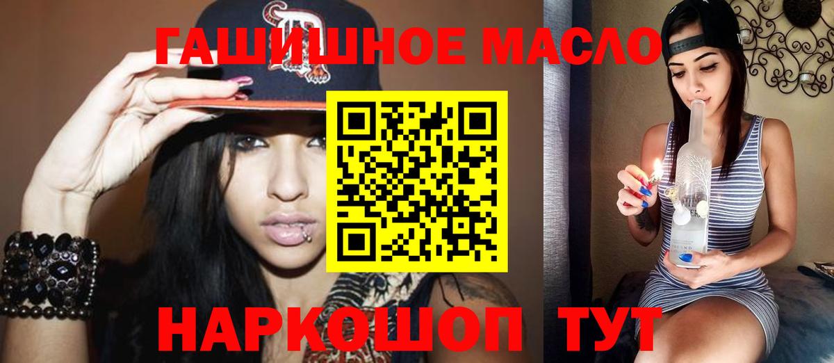 ТГК вейп  Вход с VPN  Химки 