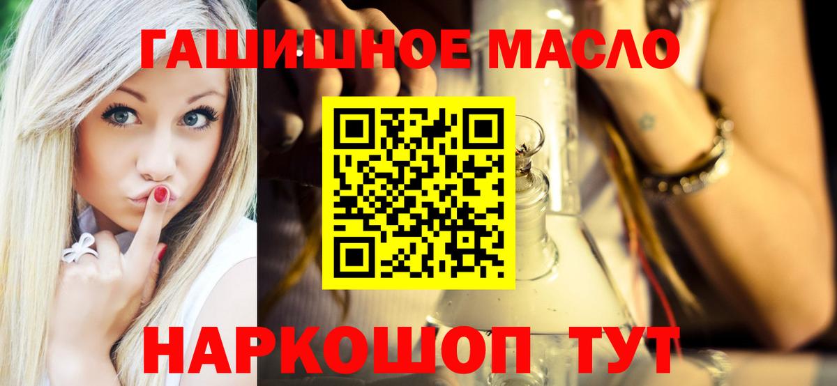ТГК концентрат Химки