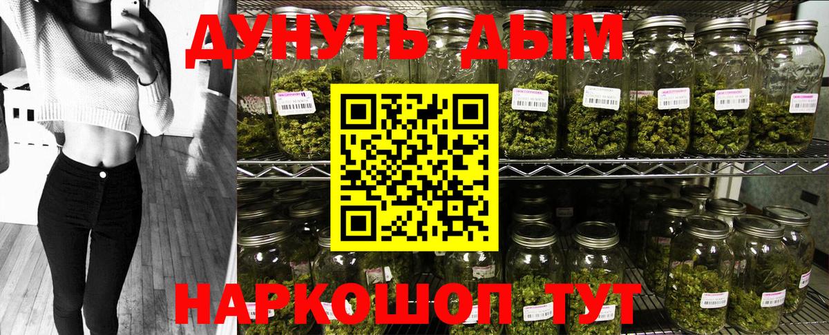 Каннабис AK-47  Каннабис MAZAR  Химки  Вход с VPN  Конопля Bruce Banner 